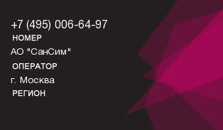 4950066497